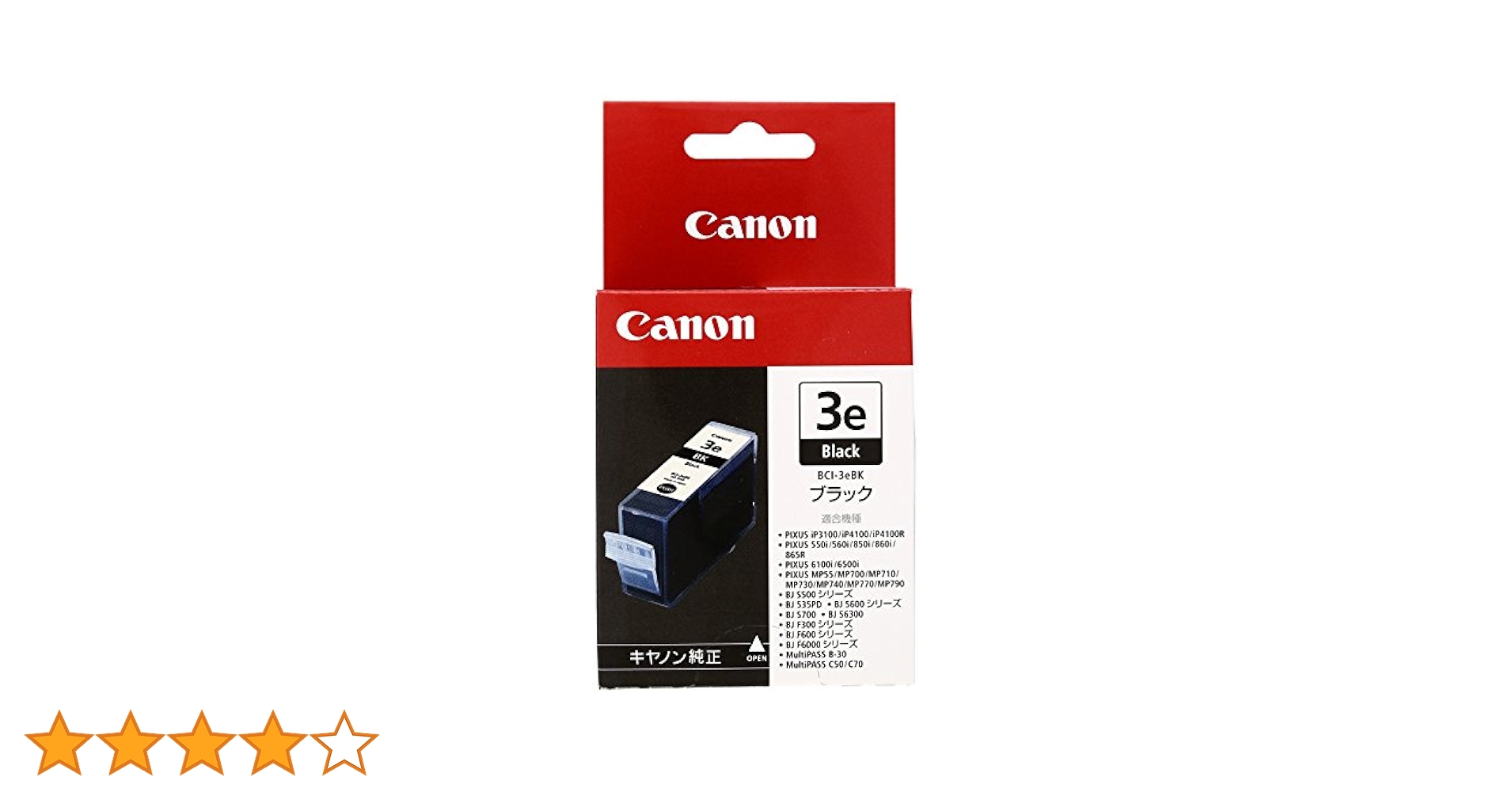 超お買い得キヤノン3eブラックインク13本処分スペシャル特価セット 超お買い得キヤノン3eブラックインク13本処分スペシャル特価